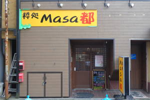 店舗外観
